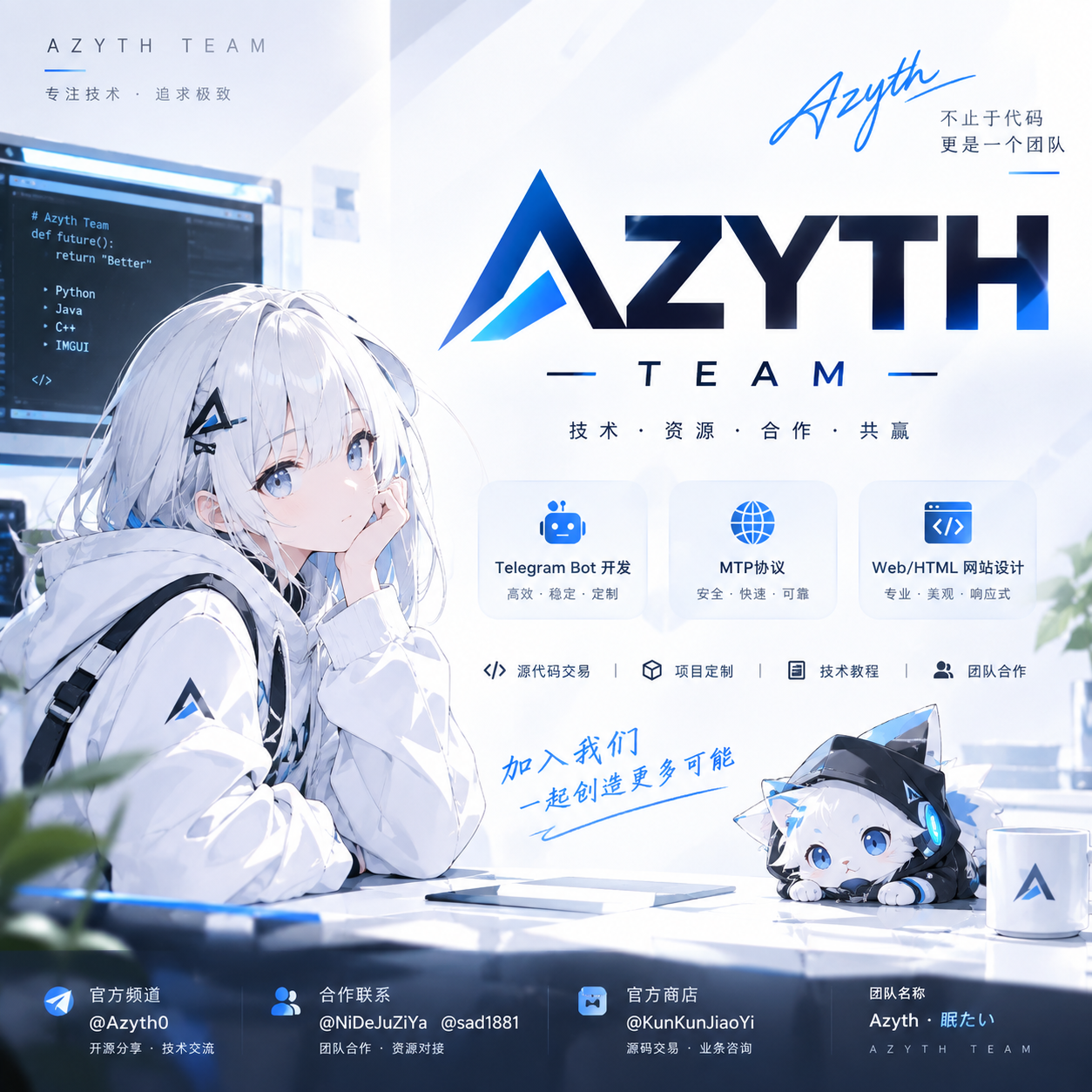 AZYTH Team Showcase